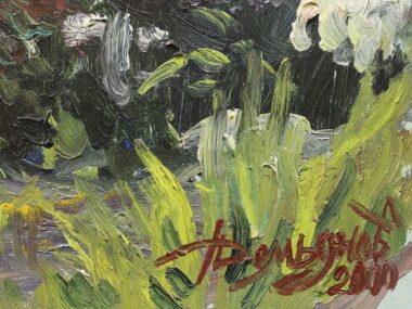 Бабушкин дворик