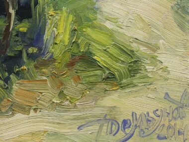 Вишнёвый туман