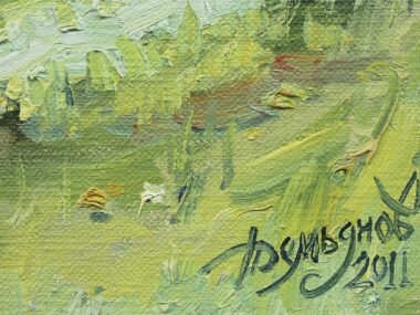 Одуванчики цветут